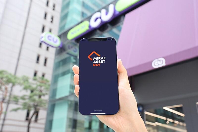 본문 이미지 - CU 미래에셋페이 도입 ⓒ 뉴스1