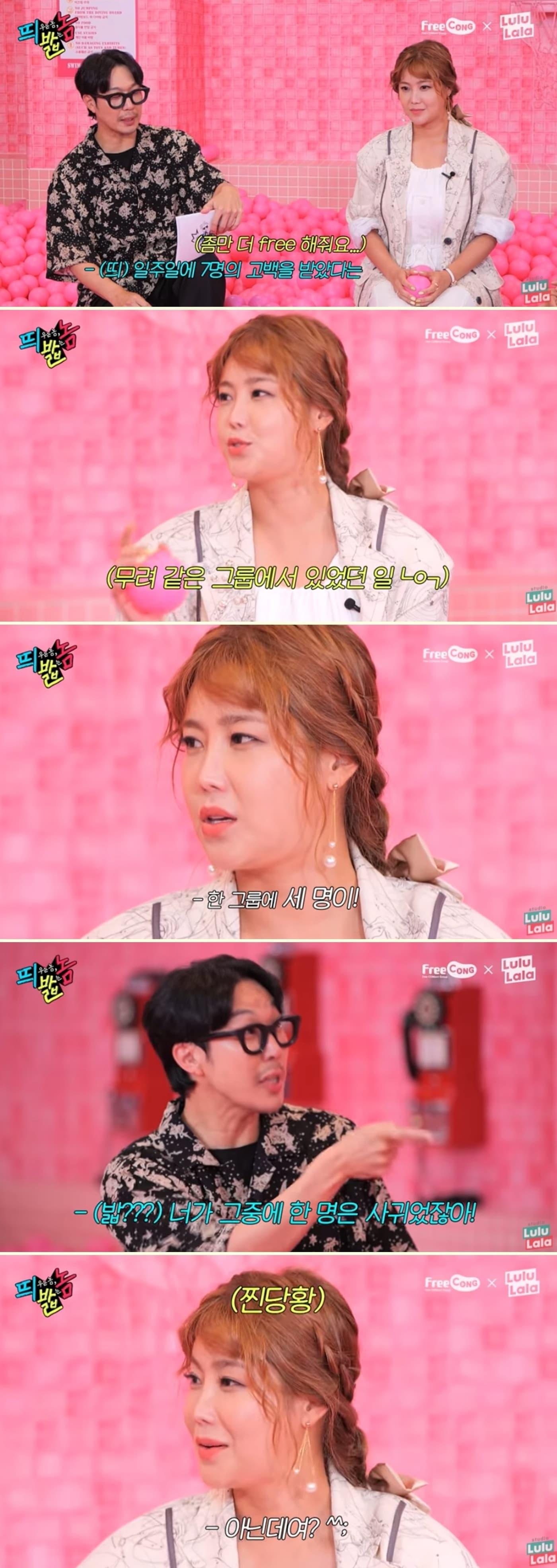 본문 이미지 - 유튜브 채널 '스튜디오 룰루랄라-띄우는 놈 밟는 놈' 영상 갈무리 ⓒ 뉴스1