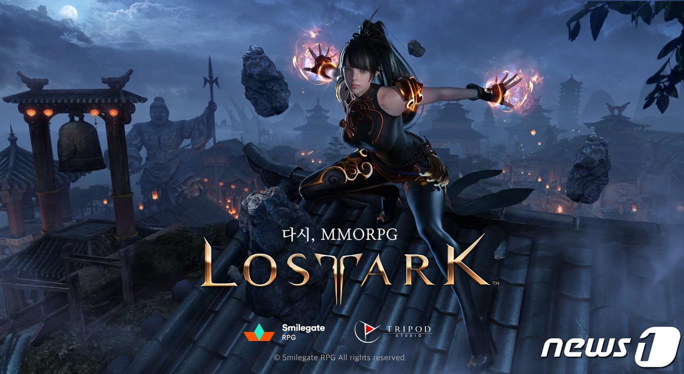 로스트아크 홍보 이미지 (스마일게이트RPG 제공) ⓒ 뉴스1