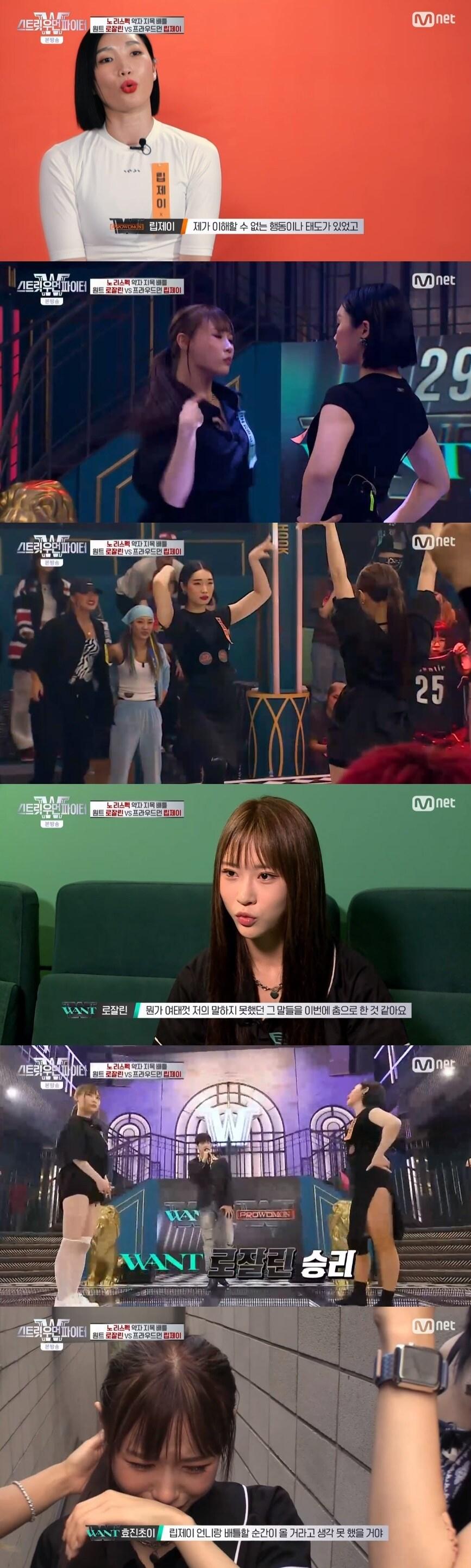 본문 이미지 - Mnet '스트릿 우먼 파이터' 캡처 ⓒ 뉴스1