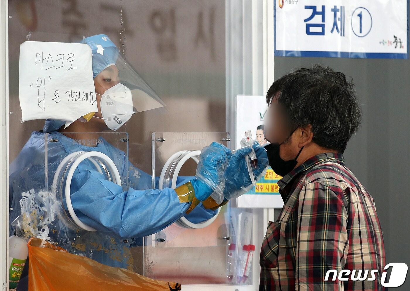 지난 2021년 9월 1일 오전 서울 중구 서울역광장에 마련된 신종 코로나바이러스 감염증&#40;코로나19&#41; 임시선별검사소에서 시민들이 검사를 받고 있다. /뉴스1 ⓒ News1 김진환 기자