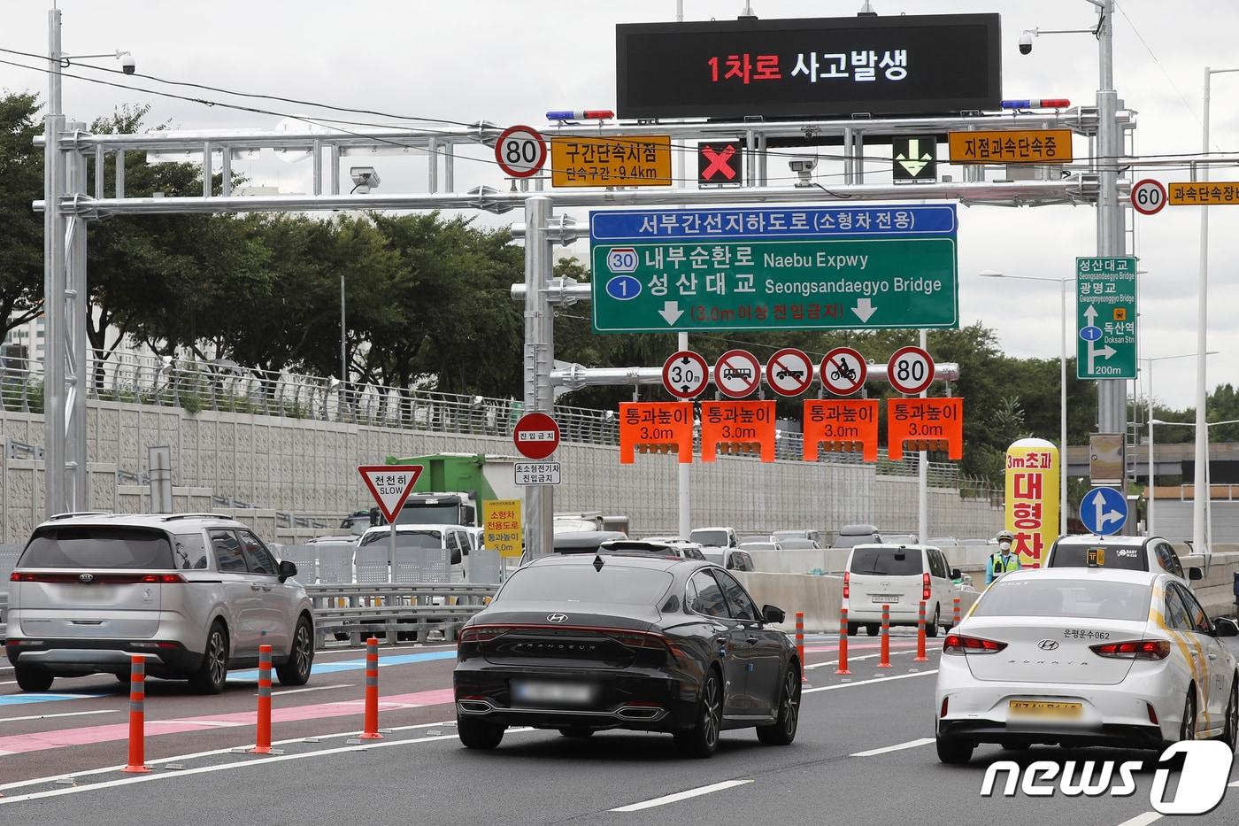 서울 금천구 금천IC로 차량이 진입하고 있다. 서부간선지하도로는 영등포구 양평동~금천구 독산동을 직접 연결하는 총연장 10.33km, 왕복 4차로 도로다. 2021.9.1/뉴스1 ⓒ News1 민경석 기자