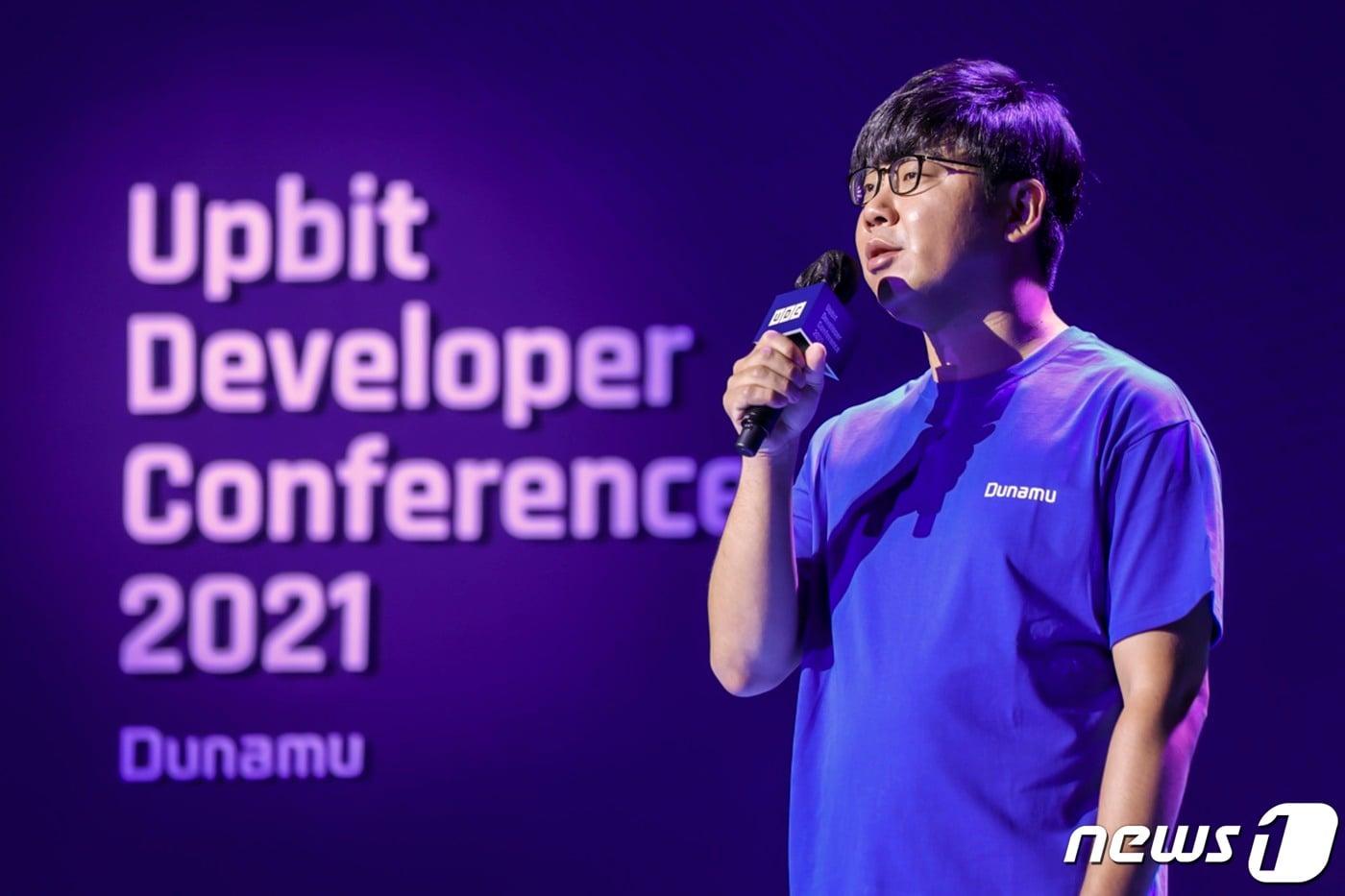 송치형 두나무 의장 (두나무 제공) ⓒ 뉴스1