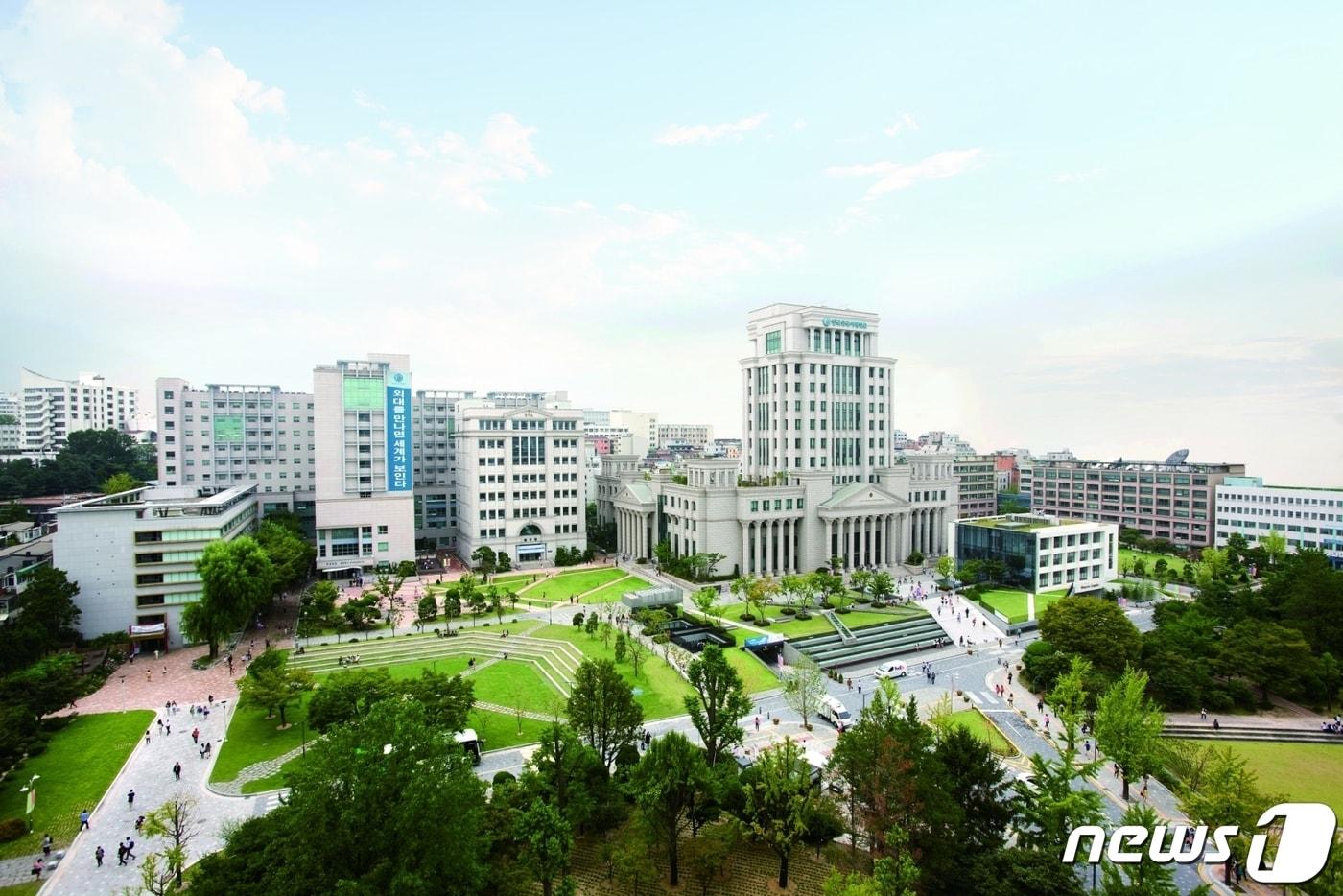 한국외대 전경 (한국외대 제공) ⓒ 뉴스1