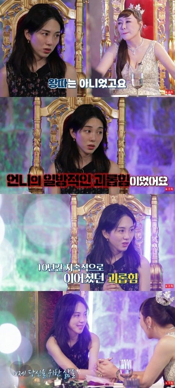 본문 이미지 - 유튜브 채널 '점점tv' 캡처 ⓒ 뉴스1