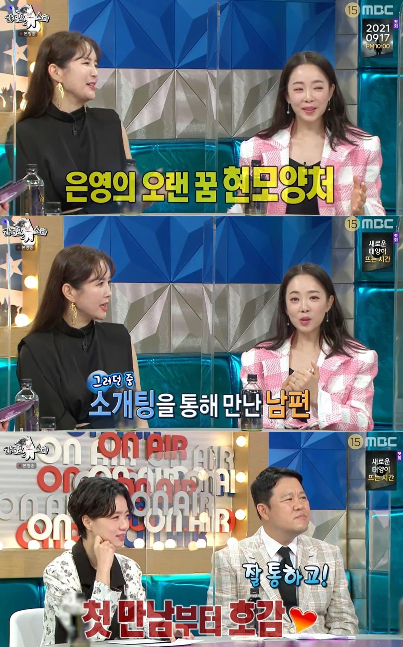 본문 이미지 - MBC 예능 프로그램 '라디오스타' 방송 화면 갈무리 ⓒ 뉴스1