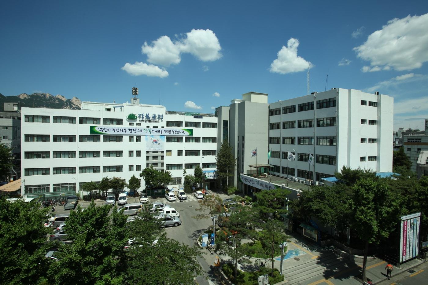 서울 강북구청 청사 전경.(강북구 제공)ⓒ 뉴스1