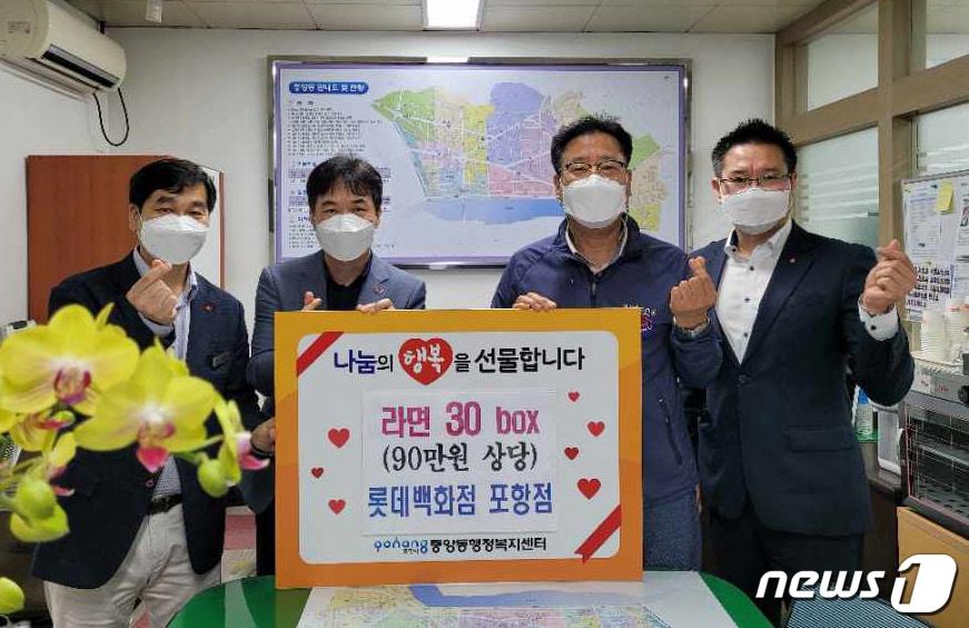 본문 이미지 - 롯데백화점 포항점이 설 명절을 맞아 태풍 피해를 입은 북구 죽장면에 5000만원 상당의 이재민 구호 키트와 중앙동 취약계층들에게 선물을 전달했다고 밝혔다.(롯데백화점 포항점제공)2021.9.10/ⓒ 뉴스1
