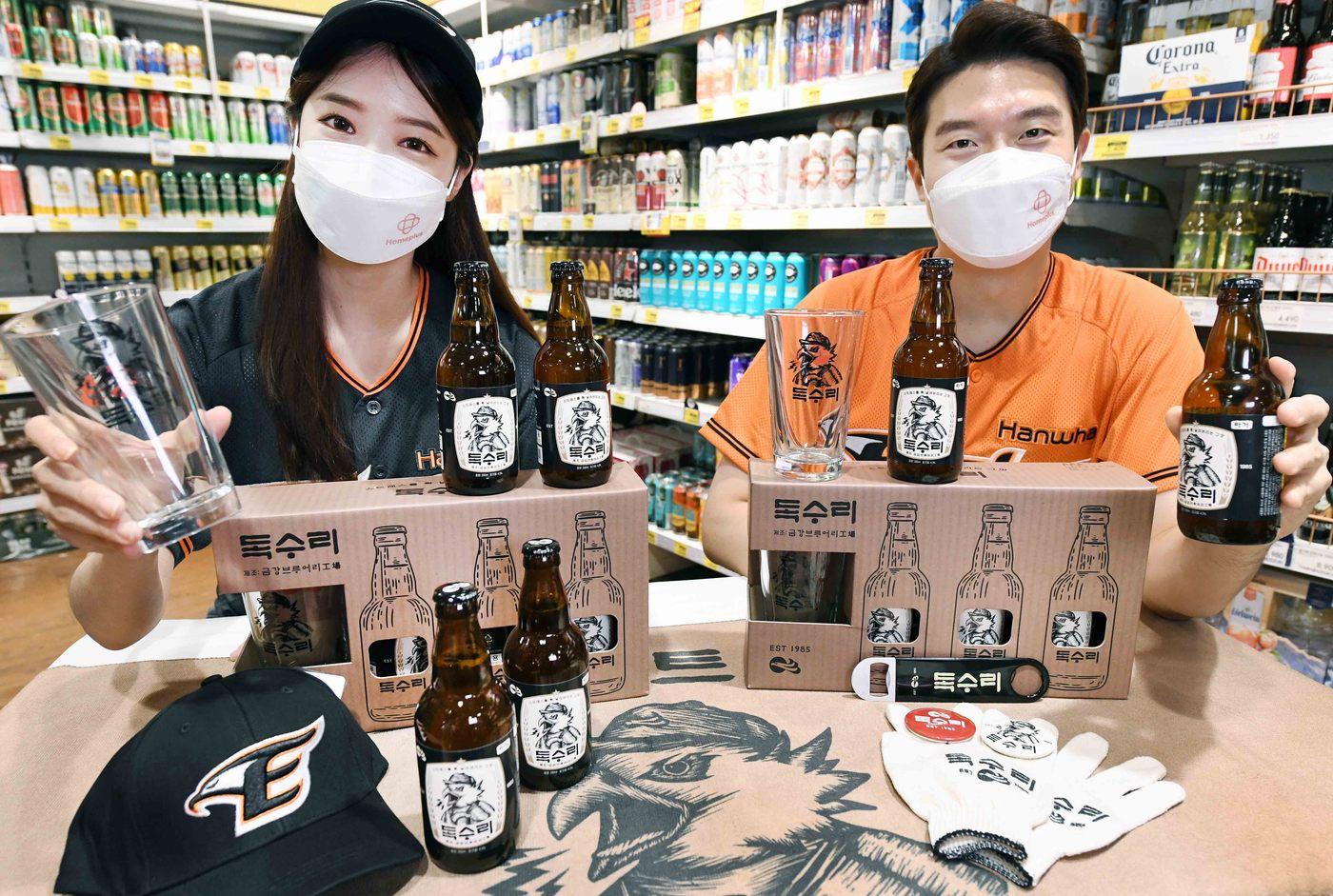 홈플러스 한화이글스 기획팩(홈플러스 제공)ⓒ 뉴스1