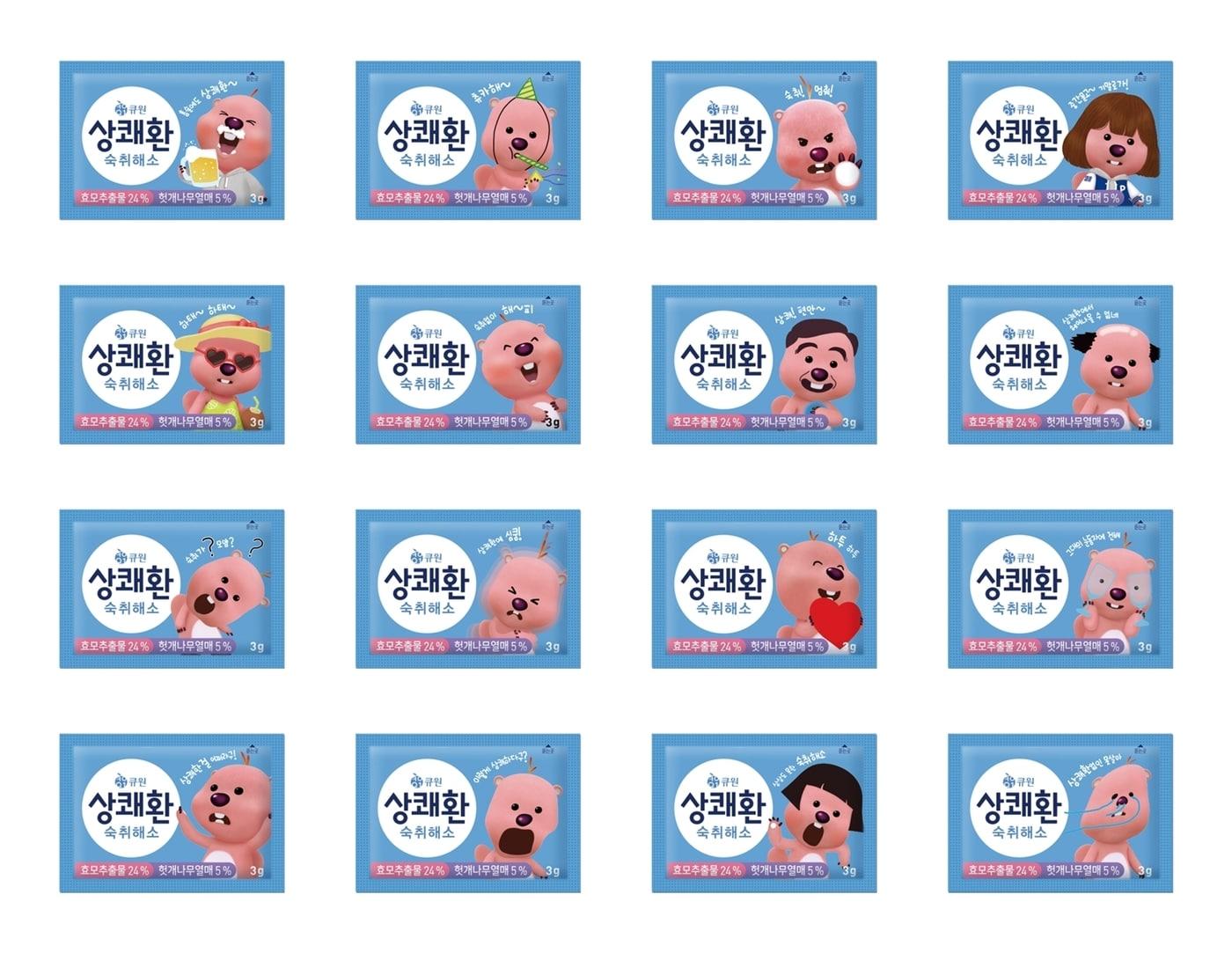 본문 이미지 - 삼양사 큐원 상쾌환X잔망루피(삼양사 제공)ⓒ 뉴스1