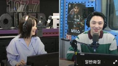 본문 이미지 - SBS 라디오 ⓒ 뉴스1