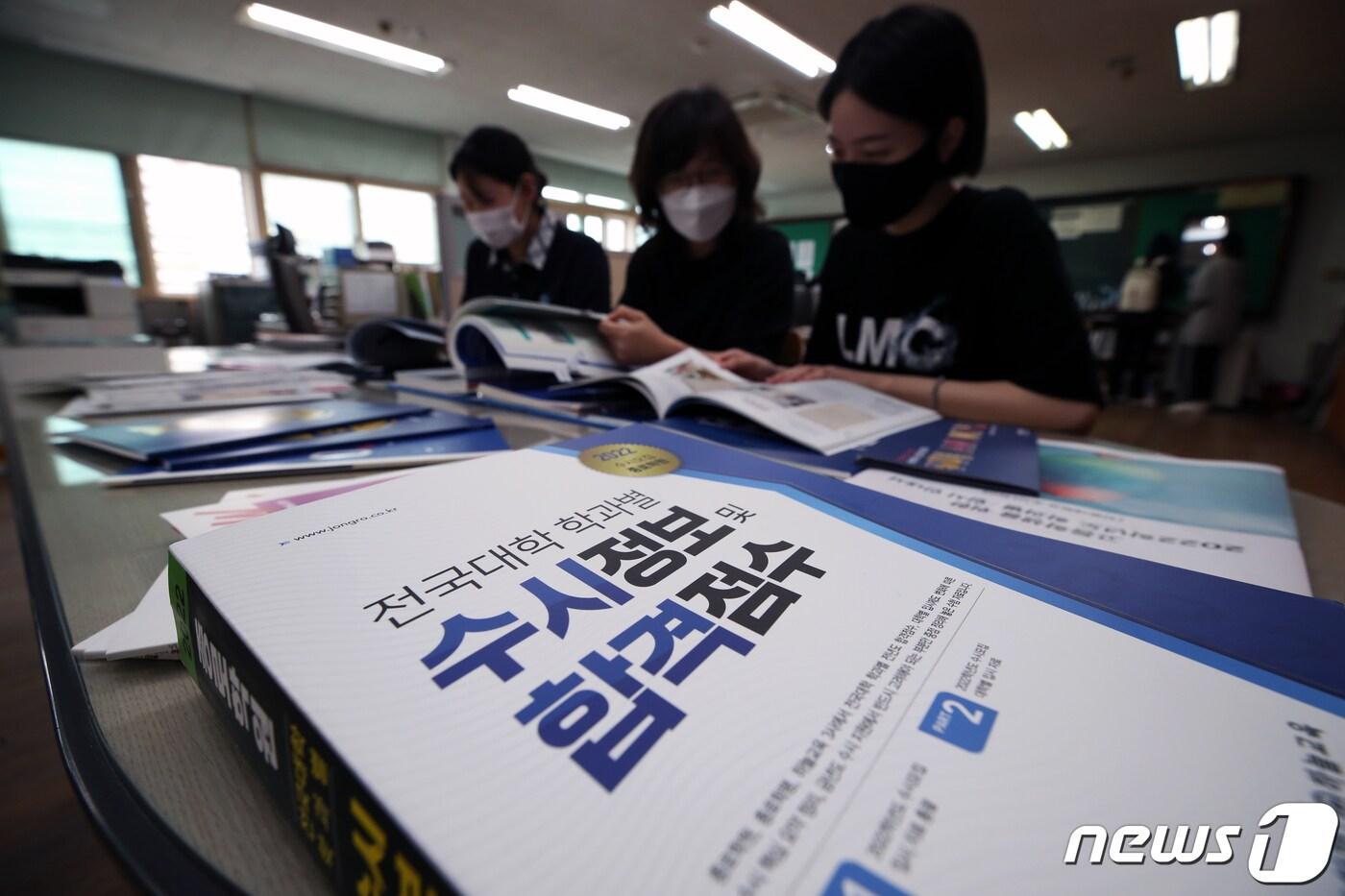 본문 이미지 - 2022학년도 대입 수시모집 원서접수가 시작된 지난 10일 한 고등학교에서 학생들이 입시상담을 받고 있다. /뉴스1 ⓒ News1 정진욱 기자