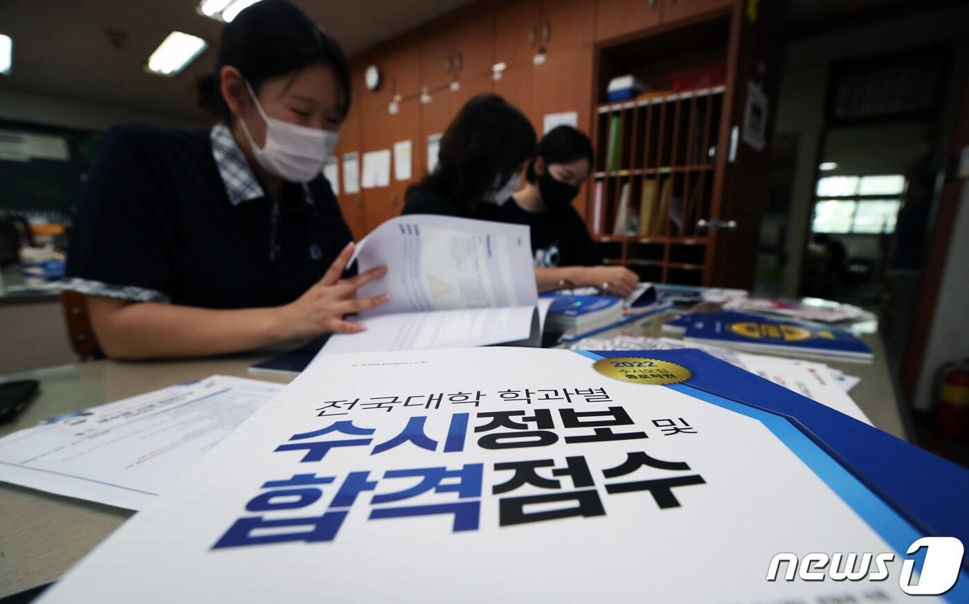 본문 이미지 - 경기 부시 한 고등학교에서 고3 학생들이 교사에게 입시상담을 받고 있다. 2021.9.10/뉴스1 ⓒ News1 정진욱 기자