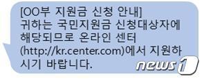 본문 이미지 - ⓒ 뉴스1