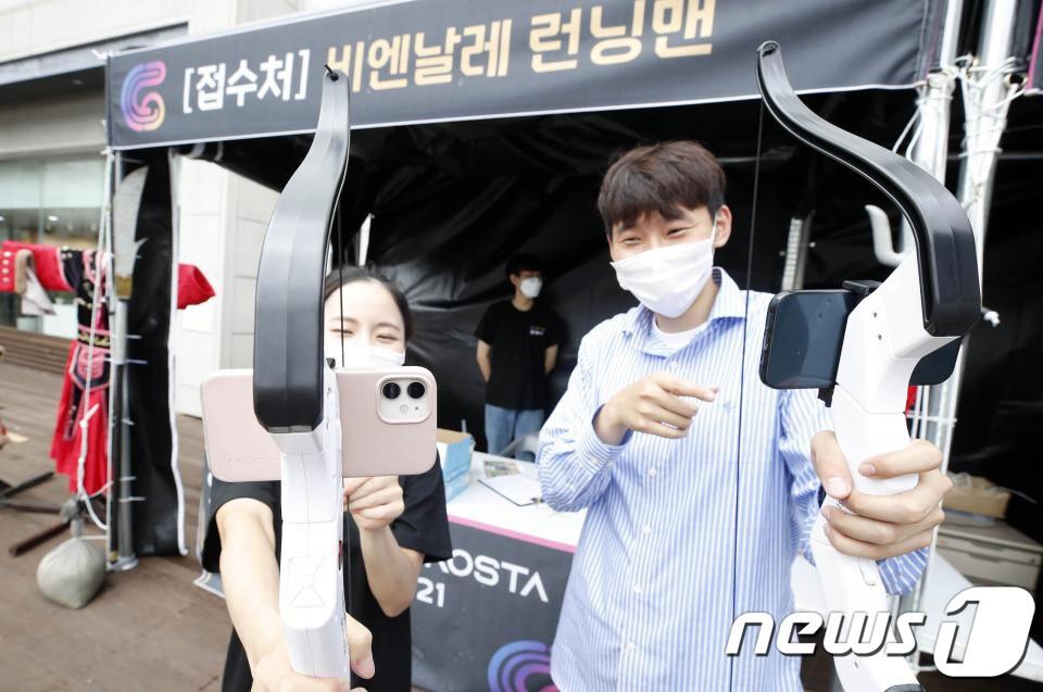 본문 이미지 - 광주비엔날레 전시관 일원에서 증강현실(AR)로 구현되는 '비엔날레 런닝맨' 게임 시연이 진행되고 있다.(광주북구 제공)2021.9.10/뉴스1 ⓒ News1 