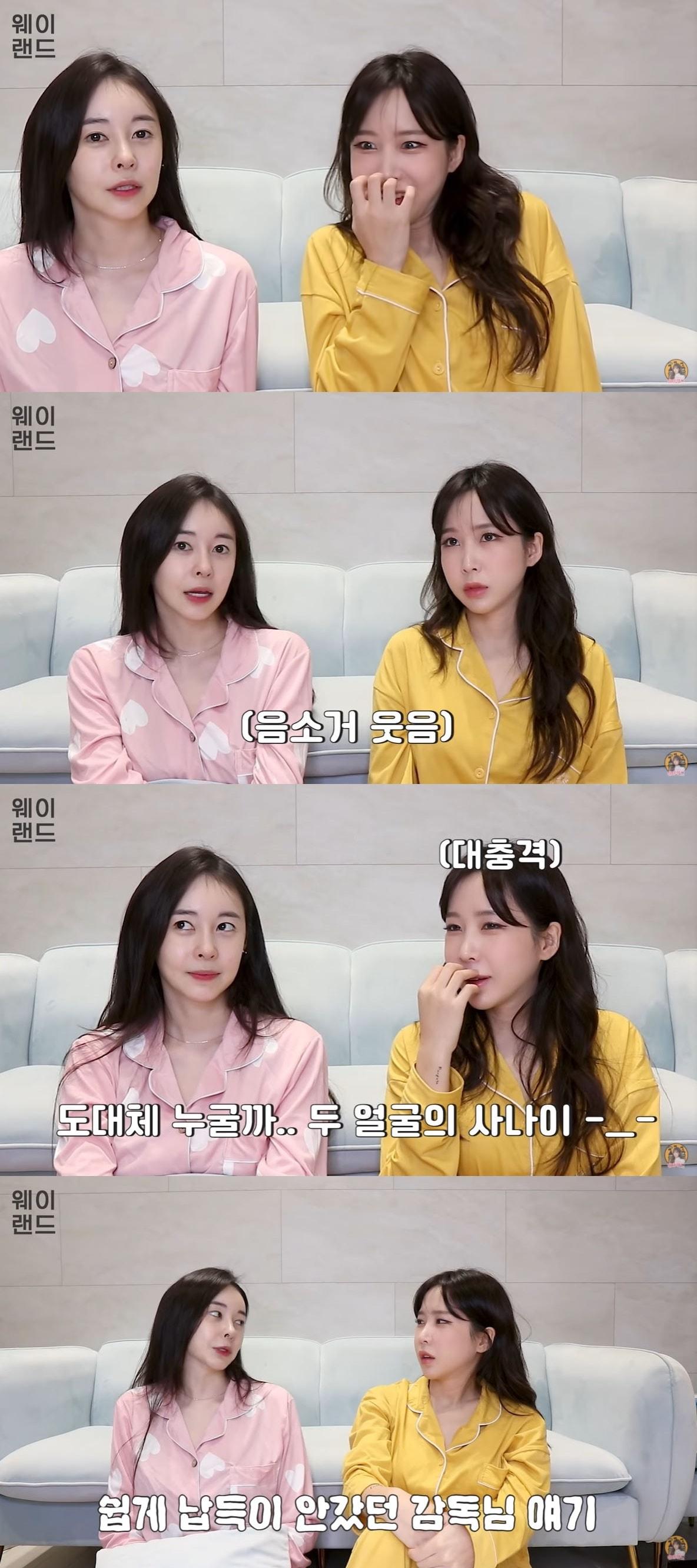 본문 이미지 - 유튜브 채널 웨이랜드 영상 캡처 ⓒ 뉴스1