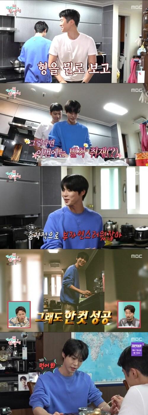 본문 이미지 - MBC '전지적 참견 시점' 방송 화면 캡처 ⓒ 뉴스1