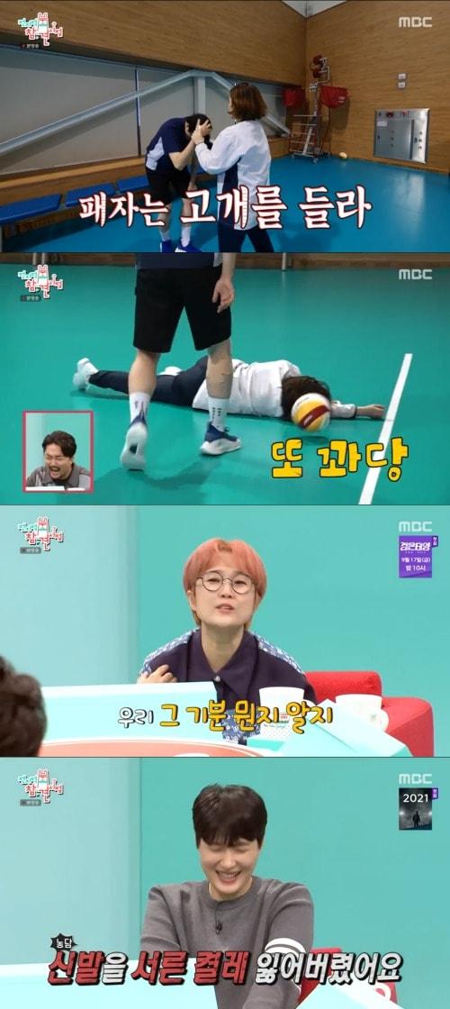 본문 이미지 - MBC '전지적 참견 시점' 방송 화면 캡처 ⓒ 뉴스1