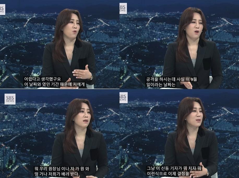본문 이미지 - '고발 사주' 의혹을 제보한 조성은씨가 12일 SBS와 인터뷰하는 모습. 밤 8시 뉴스에는 빠졌지만 30분 4초간의 인터뷰 풀영상을 보면 조씨는 18분 20초부터 "사실 이 9월 2일이나는 날짜는 뭐 우리 원장님이나 제가 원하거나 저희가 배려 받고자 상의했던 날짜는 아니다"라는 말을 했다. 사진은 AI자막인 관계로 실제 발언과 다소 틀리게 녹취돼 있다. (유튜브 갈무리) ⓒ 뉴스1