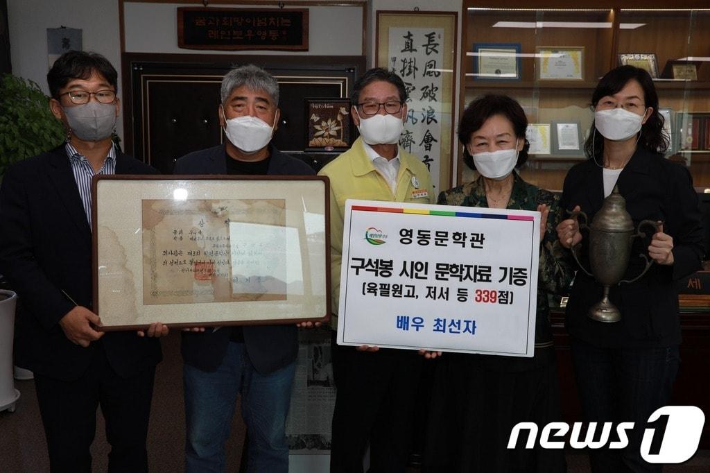 본문 이미지 - 고 고석봉 시인의 유족이 문학자료를 영동군에 기증하고 있다. (영동군 제공)ⓒ 뉴스1