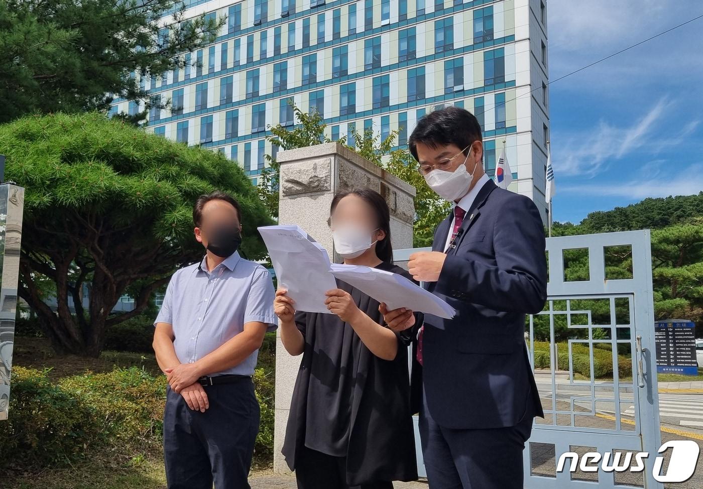 청주 오창 여중생 사건 피해자 A양의 유족이 지난해 9월 13일 청주지검 앞에서 기자회견을 하는 모습.(사진은 기사 내용과 무관함) / 뉴스1 ⓒ News1