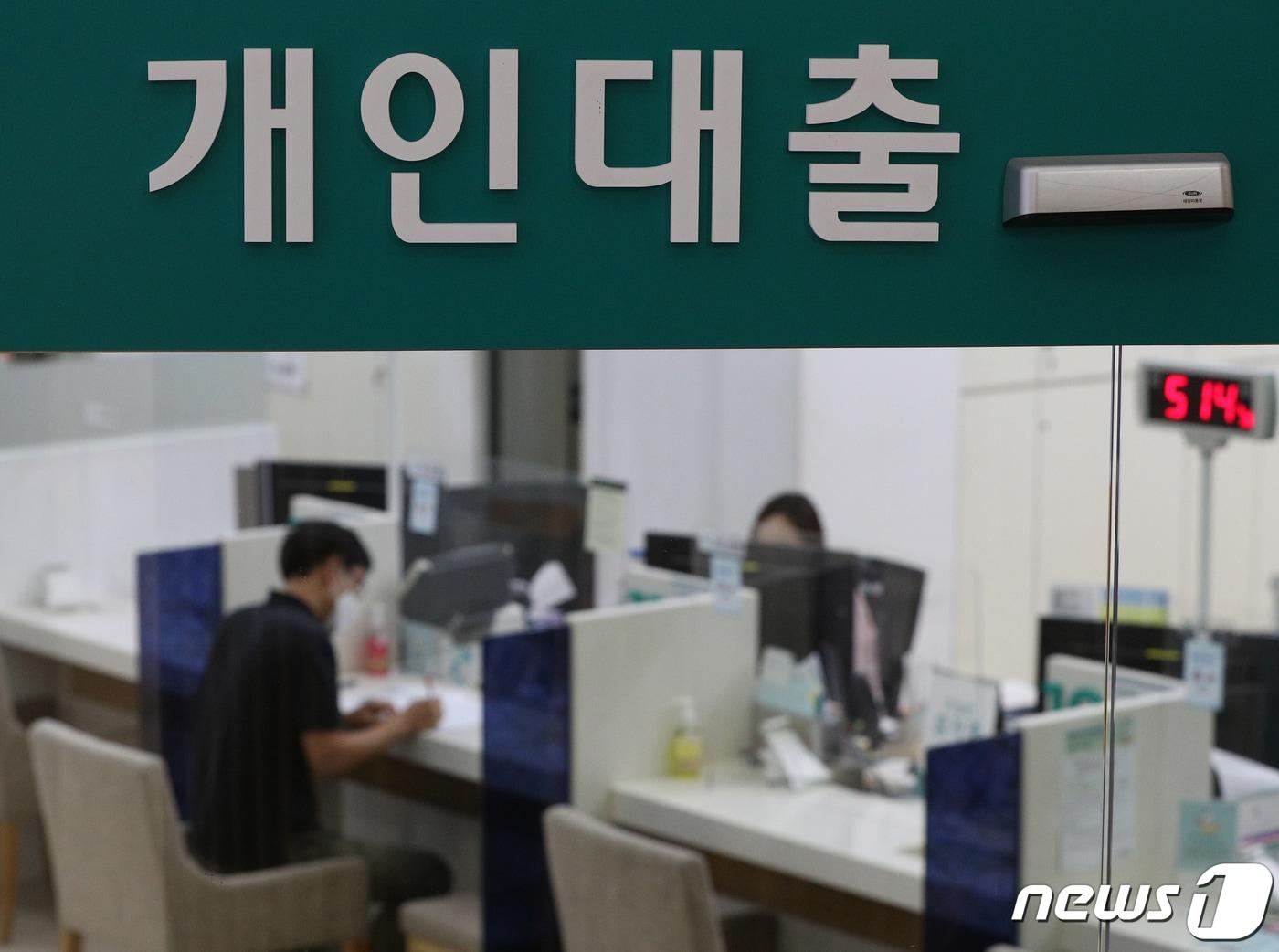 본문 이미지 - 사진은 서울 시내 한 시중은행 대출 창구의 모습. 뉴스1 DB ⓒ News1