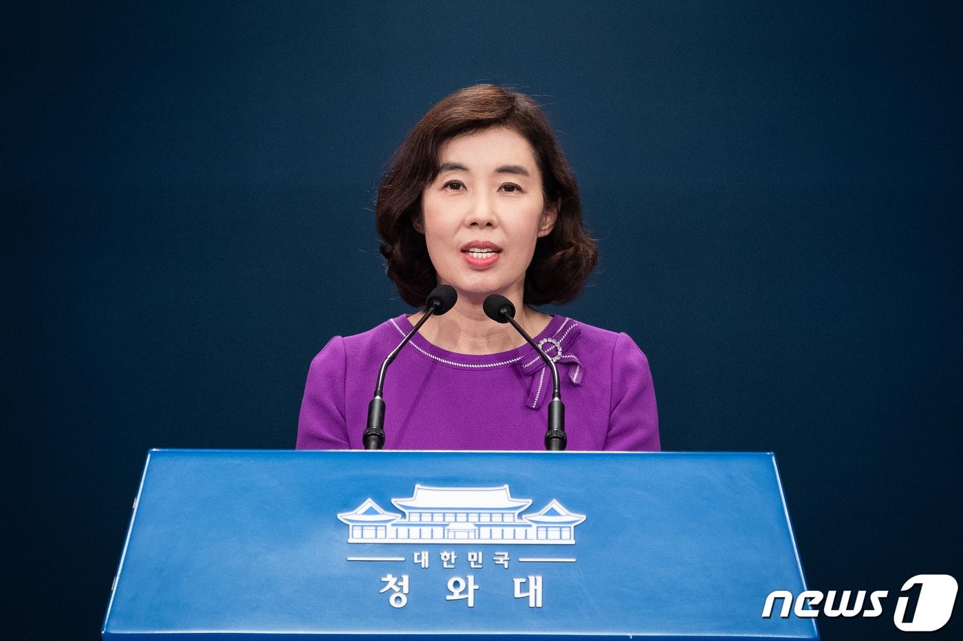 본문 이미지 - 박경미 청와대 대변인 2021.9.13/뉴스1 ⓒ News1 유승관 기자