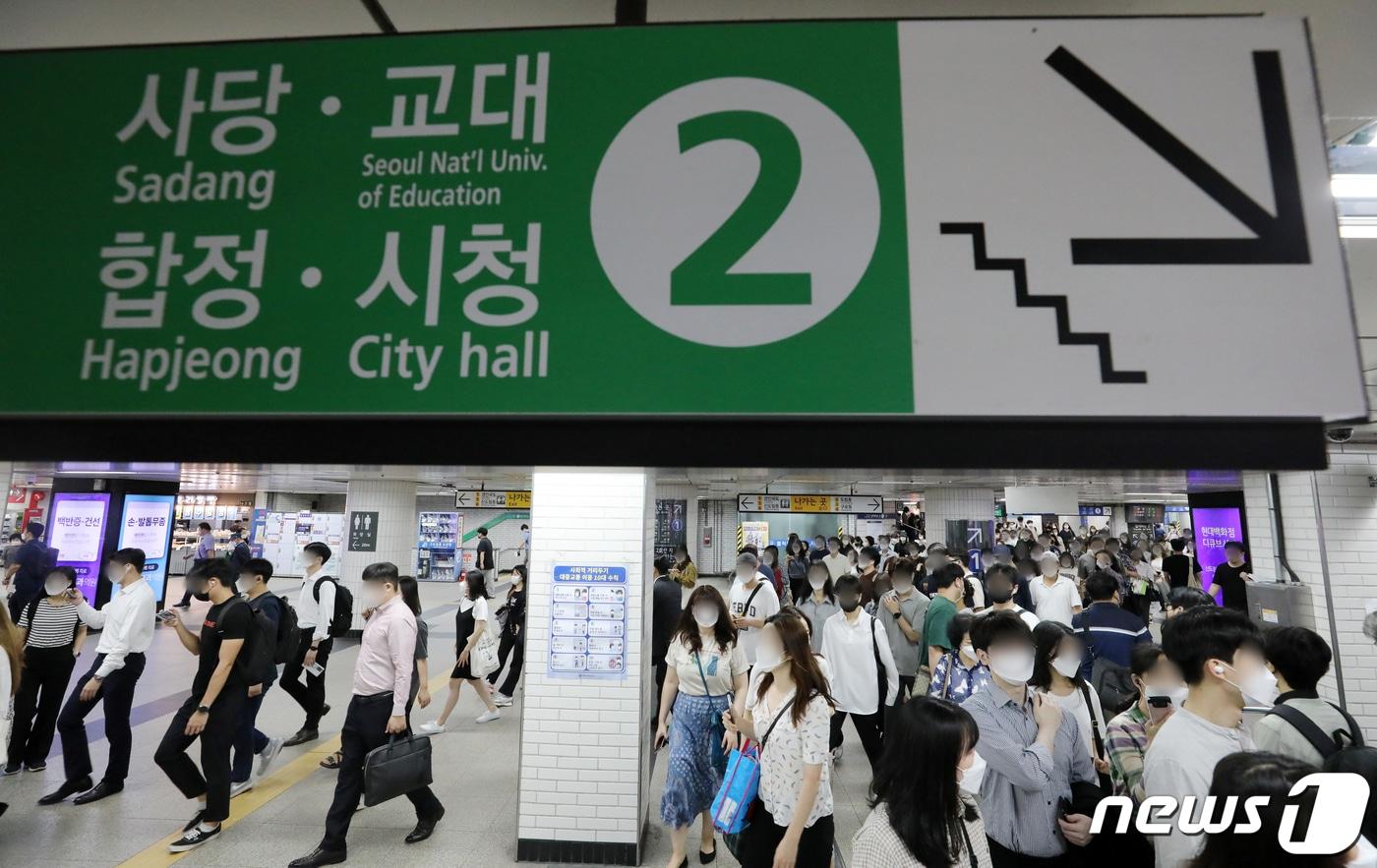 본문 이미지 - 서울 구로구 신도림역에서 시민들이 마스크를 쓴 채 출근길 발걸음을 옮기는 모습. 2021.9.14/뉴스1 ⓒ News1 김진환 기자