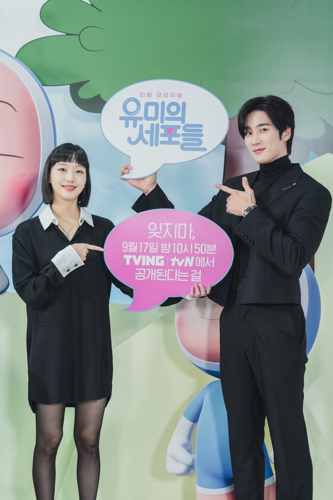 본문 이미지 - 티빙 유미의 세포들 제공ⓒ 뉴스1