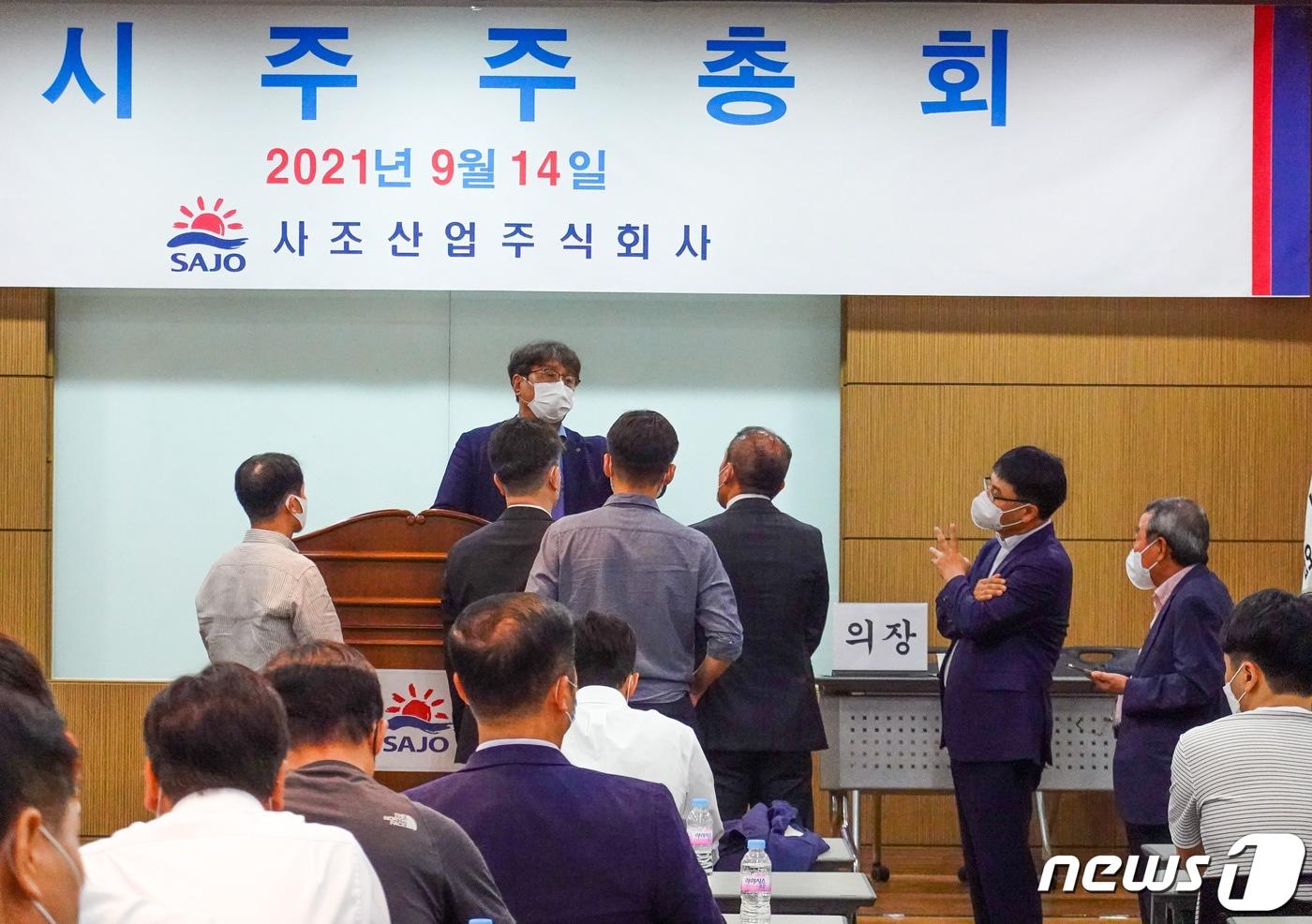 본문 이미지 - 14일 오전 서울 중구 남창동 롯데손해보험빌딩 강당에서 열린 임시주주총회에서 이창주 사조산업 대표이사(단상 위 남성)가 소액주주연대 등과 검표 과정상 문제 등을 놓고 실랑이를 벌이고 있다. ⓒ 뉴스1 황덕현 기자