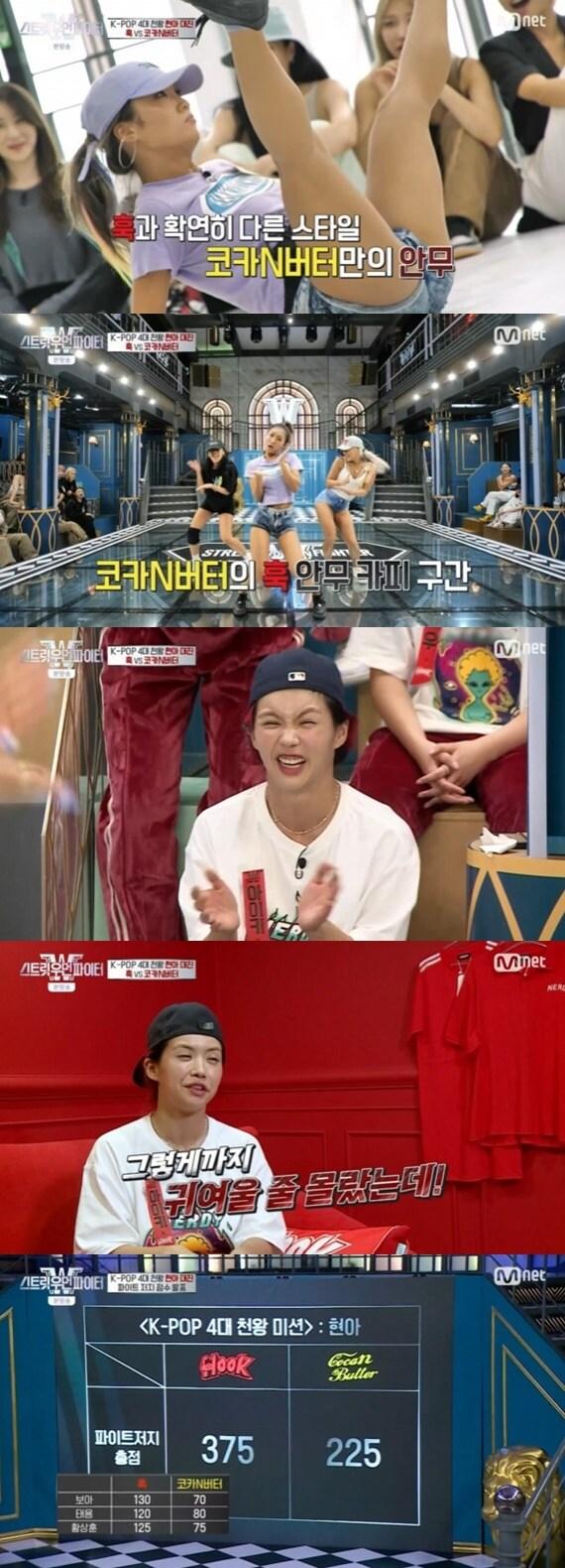 본문 이미지 - Mnet '스트릿 우먼 파이터' ⓒ 뉴스1