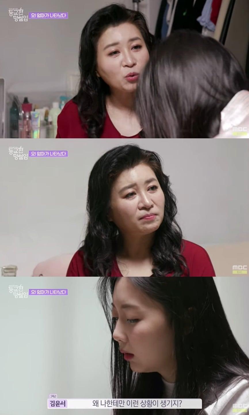 본문 이미지 - 네이버 NOW. '등교전 망설임' ⓒ 뉴스1