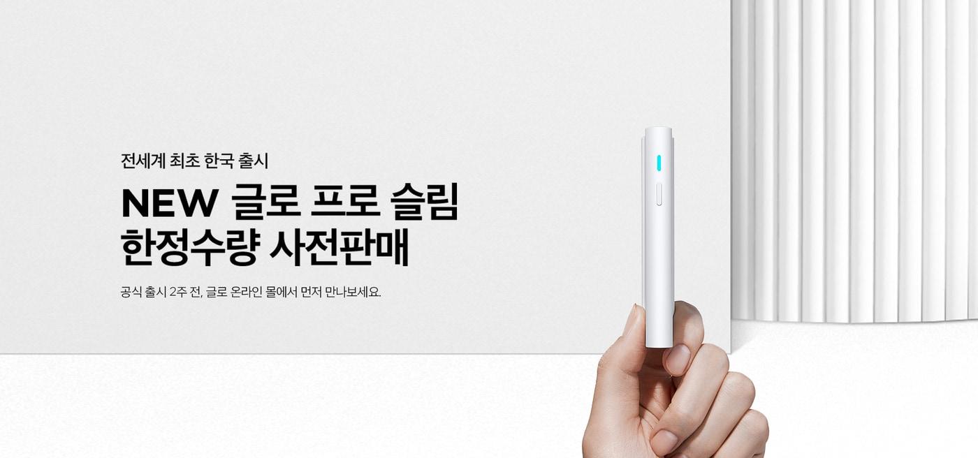 (BAT로스만스 제공) ⓒ 뉴스1