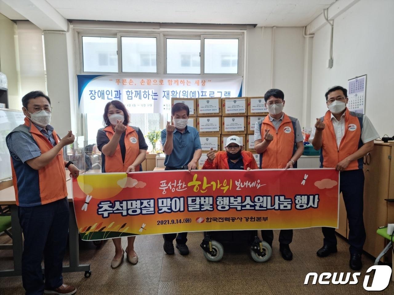 본문 이미지 - 한전 강원본부, 추석 맞아 생필품 전달ⓒ 뉴스1