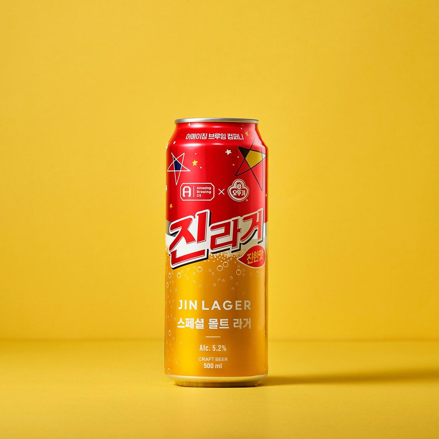 본문 이미지 - (어메이징브루잉컴퍼니 제공) ⓒ 뉴스1