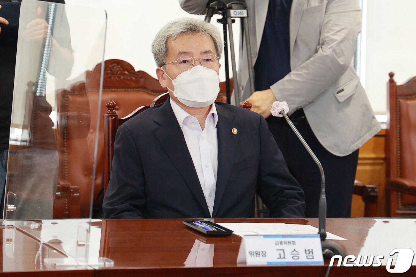 본문 이미지 - 고승범 금융위원장이 16일 오후 서울 중구 은행연합회에서 진행된 '금융위원장-금융협회장 간담회'에 참석해 있다. 2021.9.16/뉴스1 ⓒ News1 이재명 기자