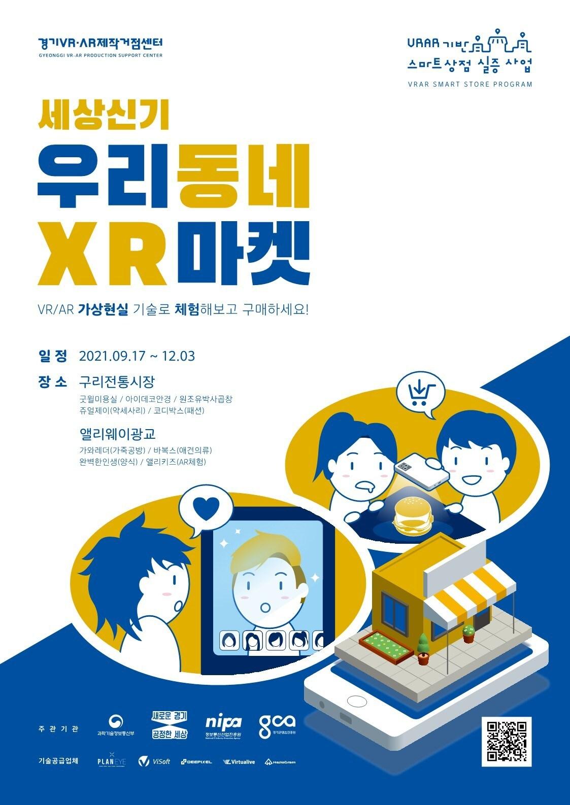 본문 이미지 - ⓒ 뉴스1