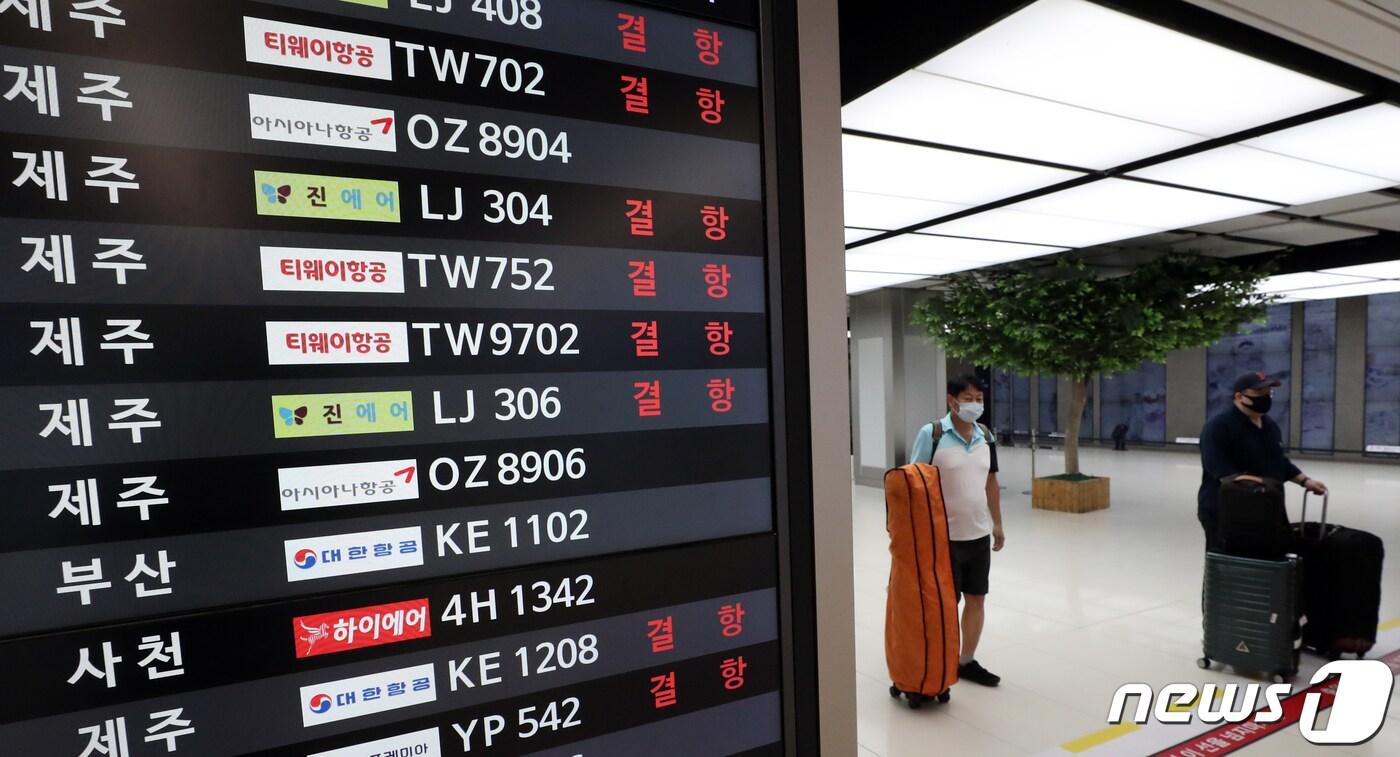 17일 오전 서울 강서구 김포공항에서 제주발 항공기가 제14호 태풍 '찬투(CHANTHU)'의 영향으로 결항돼 표시되고 있다 2021.9.17/뉴스1 ⓒ News1 김명섭 기자