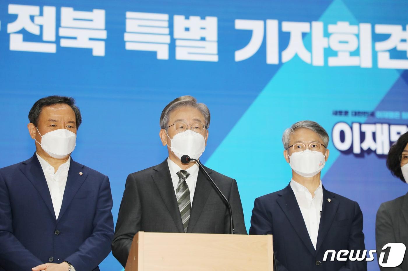 본문 이미지 - 더불어민주당 대선 경선 후보인 이재명 경기지사가 17일 광주 동구 금남로 전일빌딩245에서 광주전남전북 특별 기자회견을 하고 있다.2021.9.17/뉴스1 ⓒ News1 박준배 기자