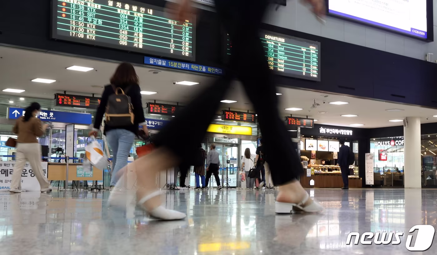 부산역./뉴스1 ⓒ 