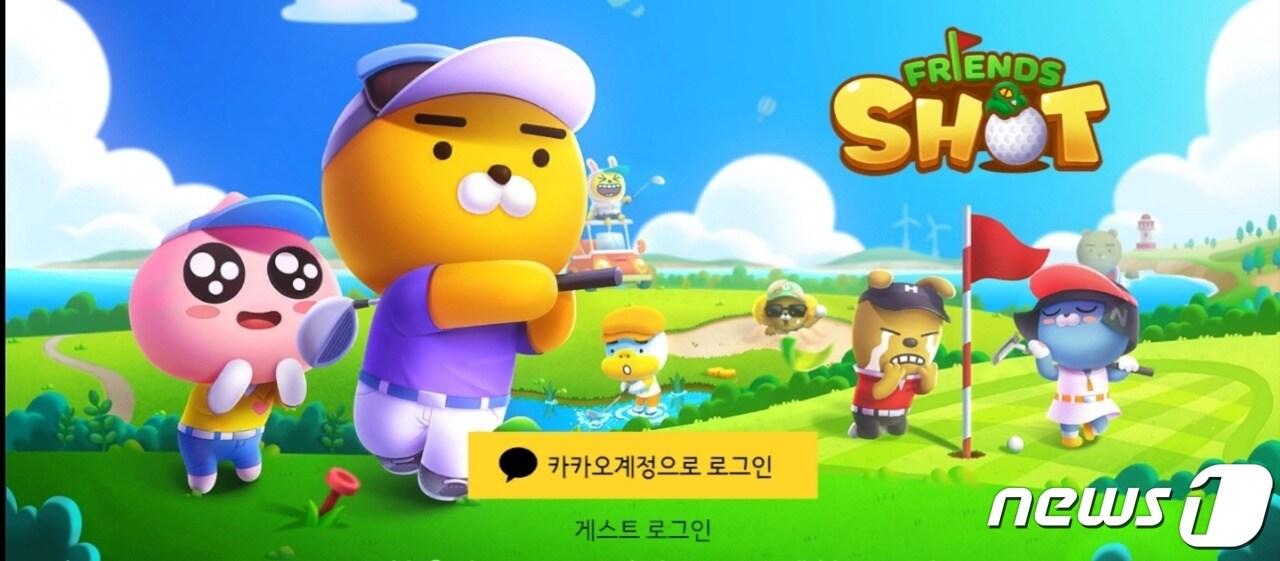 본문 이미지 - ⓒ 뉴스1