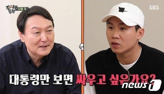 본문 이미지 - 국민의힘 대권주자인 윤석열 전 검찰총장(왼쪽)과 개그맨 양세형씨. (SBS 영상 갈무리/뉴스1)