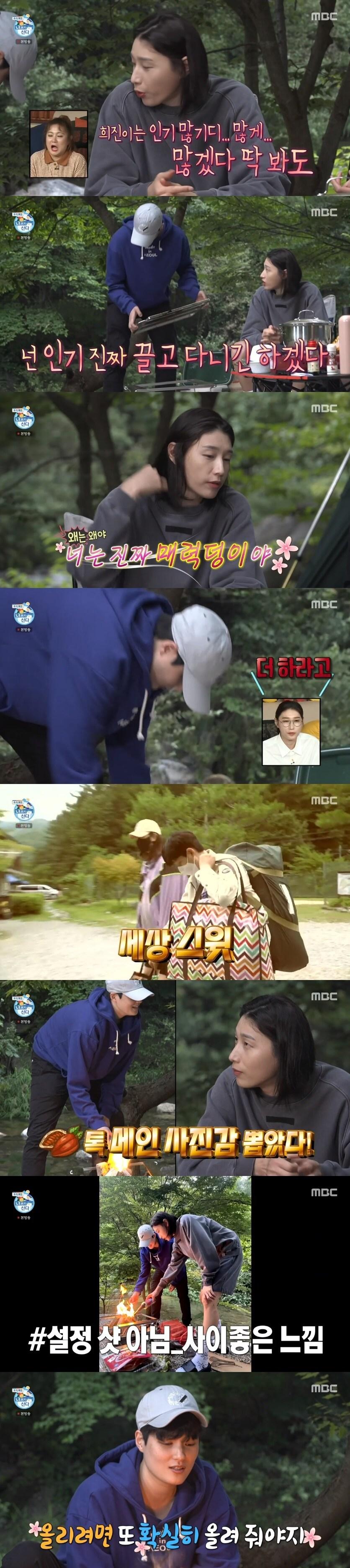 본문 이미지 - MBC '나 혼자 산다' 캡처 ⓒ 뉴스1