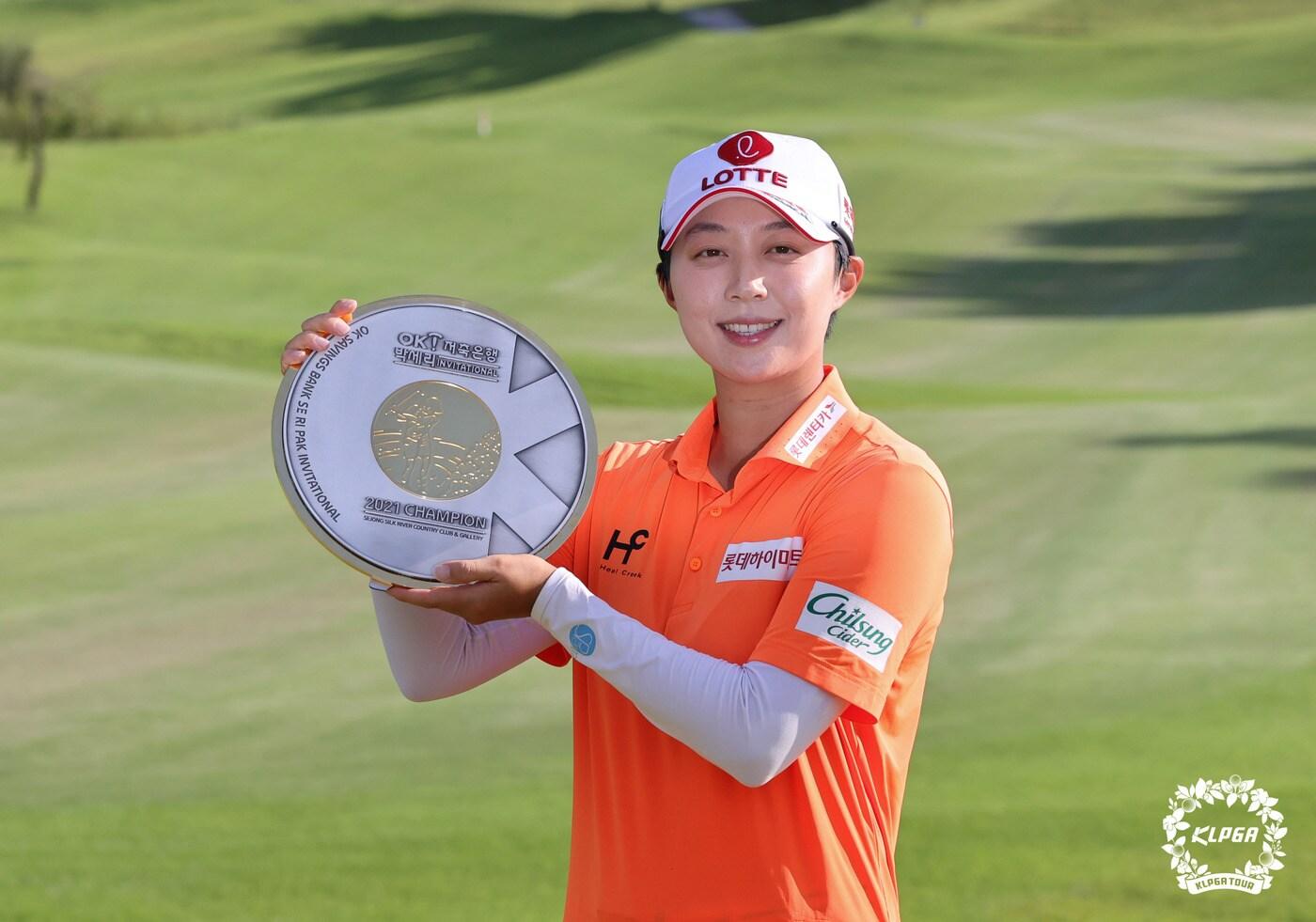 본문 이미지 - 19일 충북 청주 세종 실크리버 컨트리클럽에서 열린 'OK저축은행 박세리 인비테이셔널'에서 우승을 차지한 김효주가 우승 트로피를 들어 보이고 있다. (KLPGA 제공) 2021.9.19/뉴스1