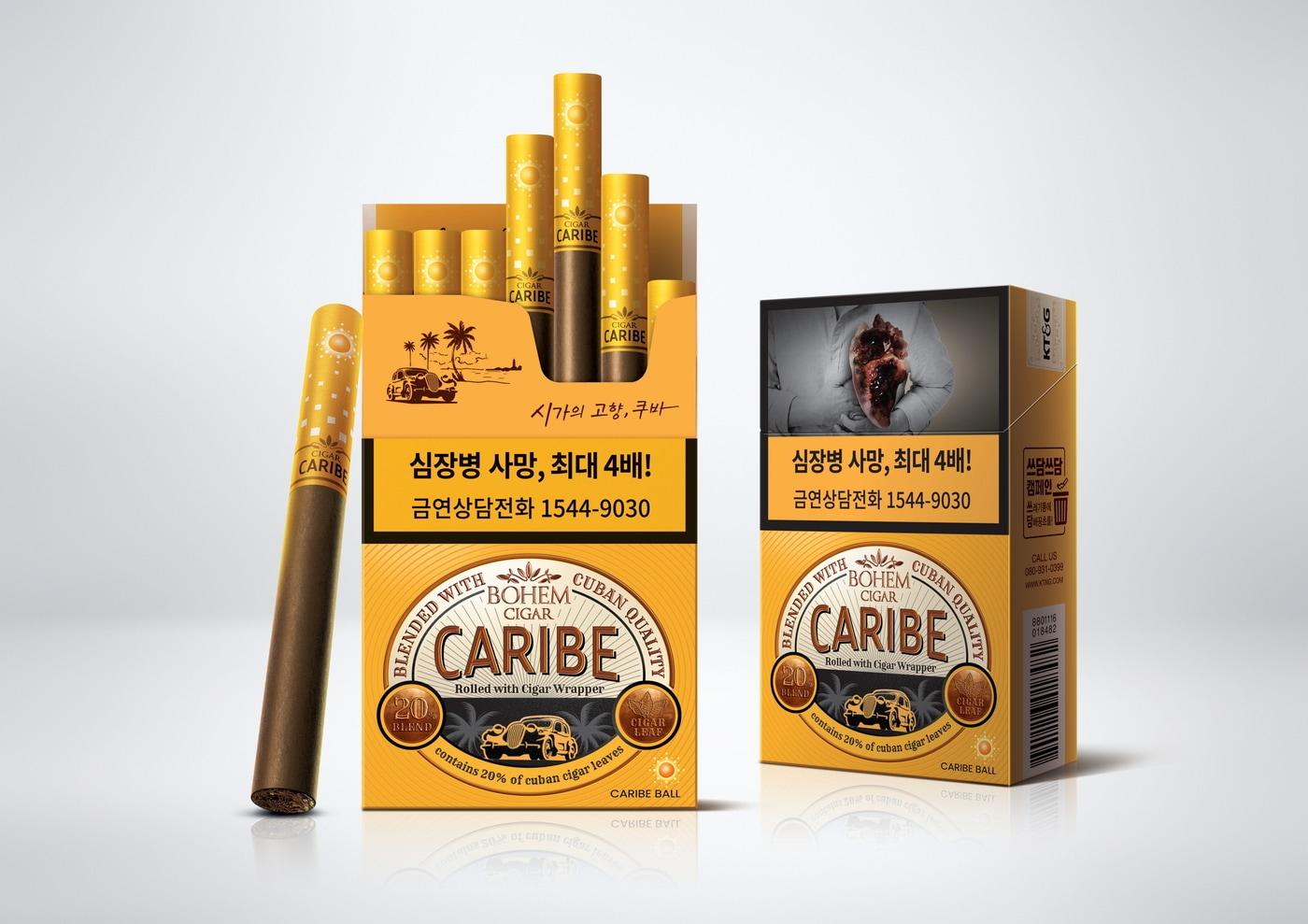 '보헴 시가 카리브' ⓒ 뉴스1