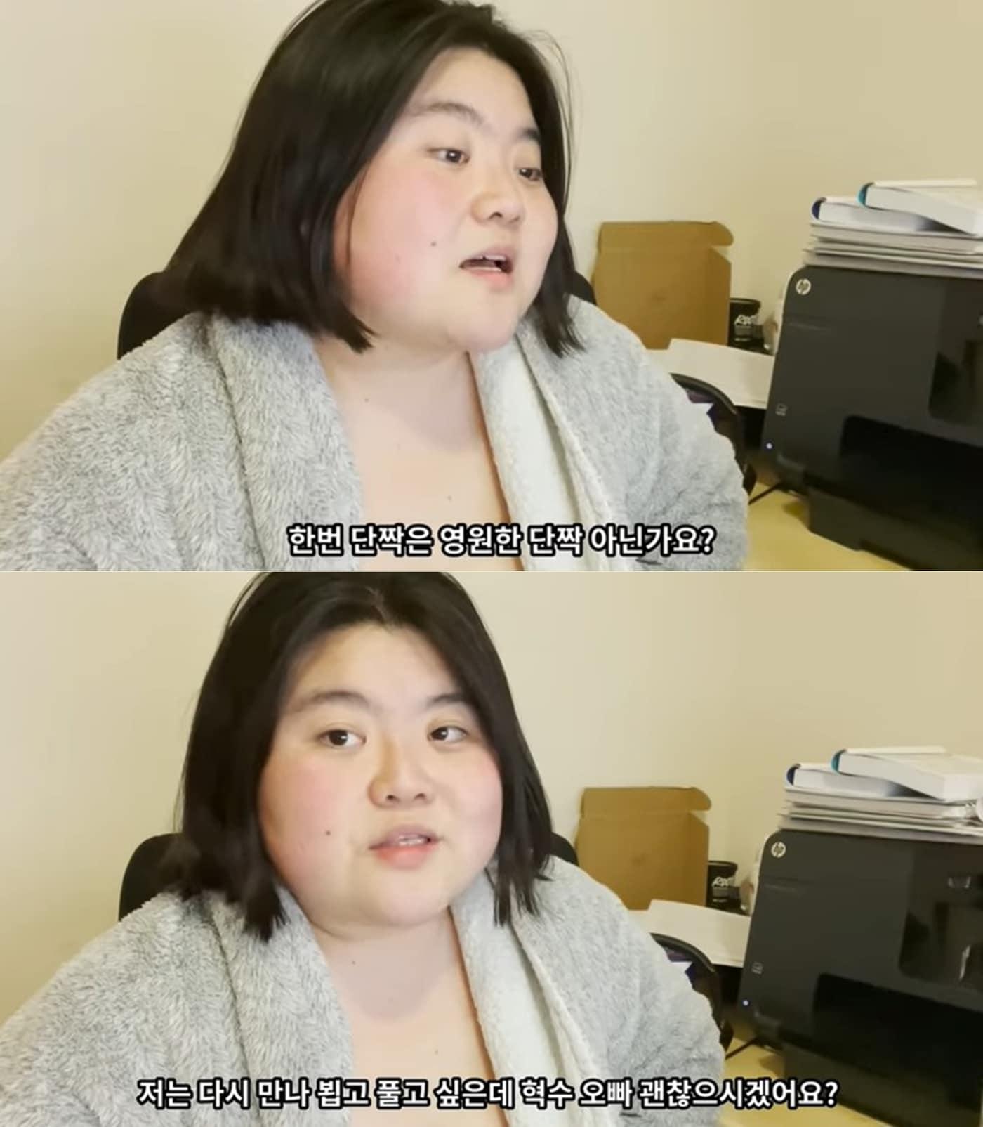 본문 이미지 - 유튜버 구도쉘리 영상 갈무리 ⓒ 뉴스1