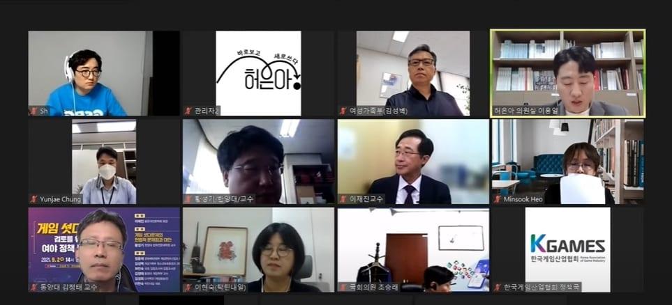 본문 이미지 - 2일 국민의힘 허은아 의원와 더불어민주당 조승래 의원이 주최한 게임 셧다운제 검토를 위한 여야 정책 토론회 (줌 캡처)ⓒ 뉴스1