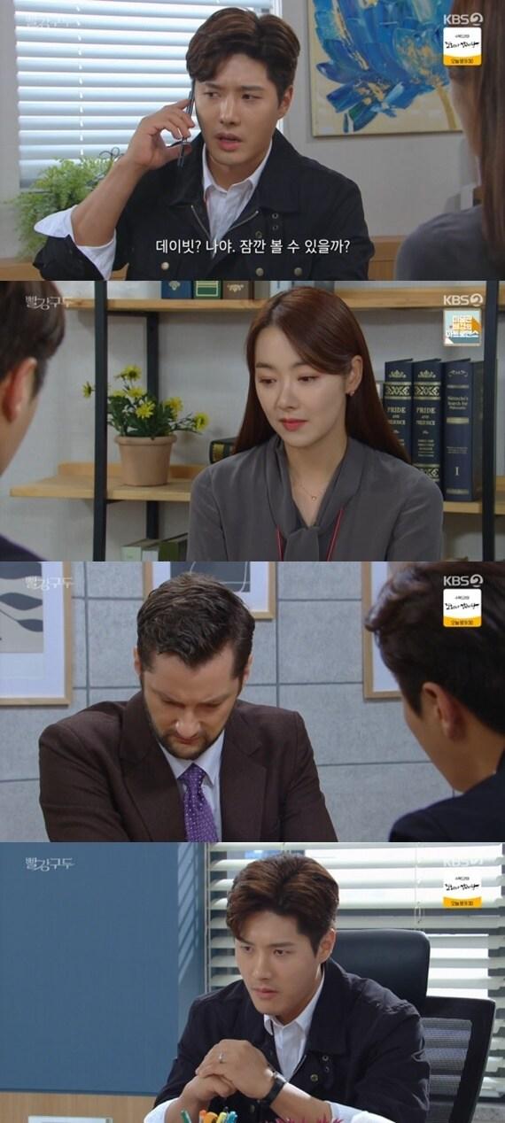 본문 이미지 - KBS 2TV '빨강 구두' ⓒ 뉴스1