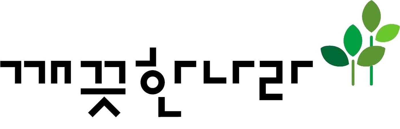 본문 이미지 - ⓒ 뉴스1