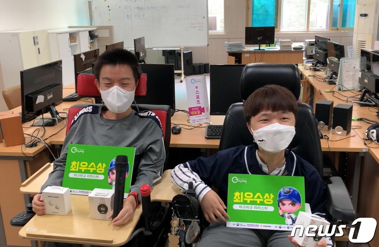 본문 이미지 - 2021 전국 장애학생 e페스티벌에 참가한 충북 장애학생선수단이 우수한 성적을 거뒀다.ⓒ 뉴스1